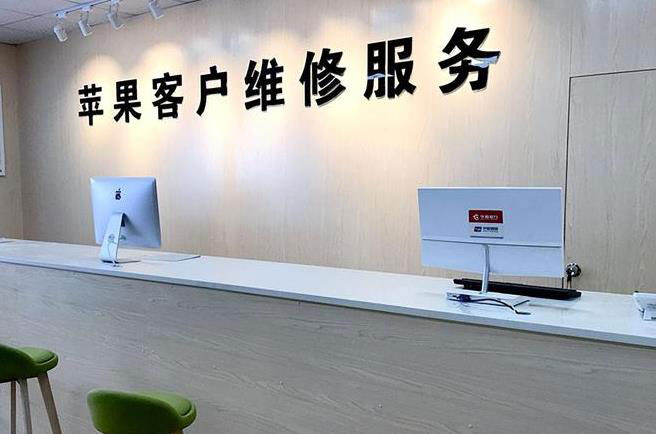 简阳成都apple维修（12触摸屏幕多少钱）