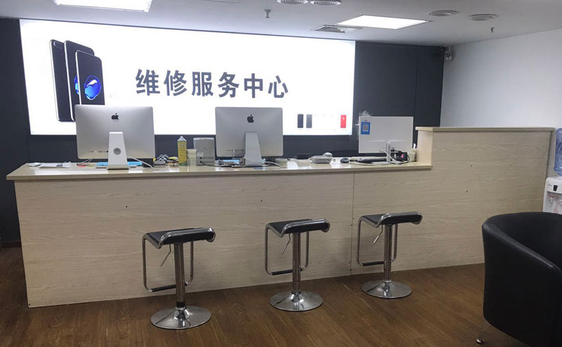 简阳贵阳苹果手机售后服务（修17屏幕）